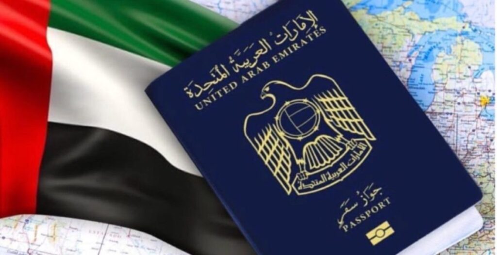 UAE Passport