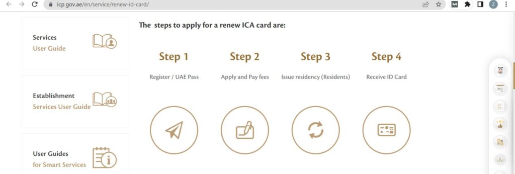 Emirates id card renewal